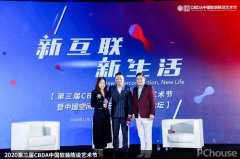 <b>“五讲”定位、设想、营销、</b>