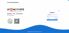 文丰粉饰的名字呈现让人聚焦——营收1.74亿元